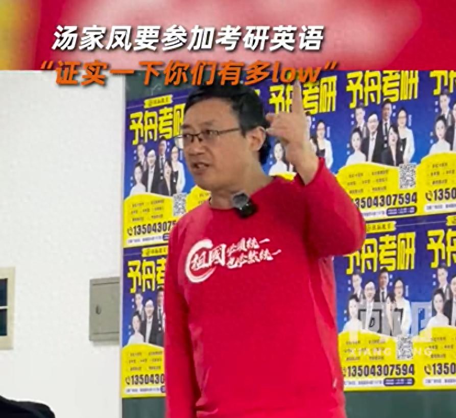 考研英语名师田静道歉_考研英语课程哪个老师的好_考研名师田静成绩造假事件