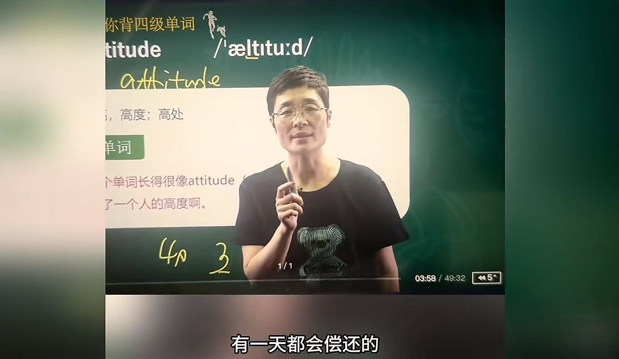 考研名师刘晓艳口误_考研英语课程哪个老师的好_刘晓艳兰州马拉松邀请