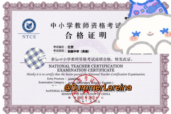 教资备考小贴士_科目一备考技巧_科目一英语