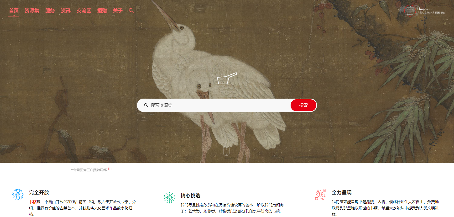 电子书网站大全_免费学习英语的网站_电子书搜索引擎推荐