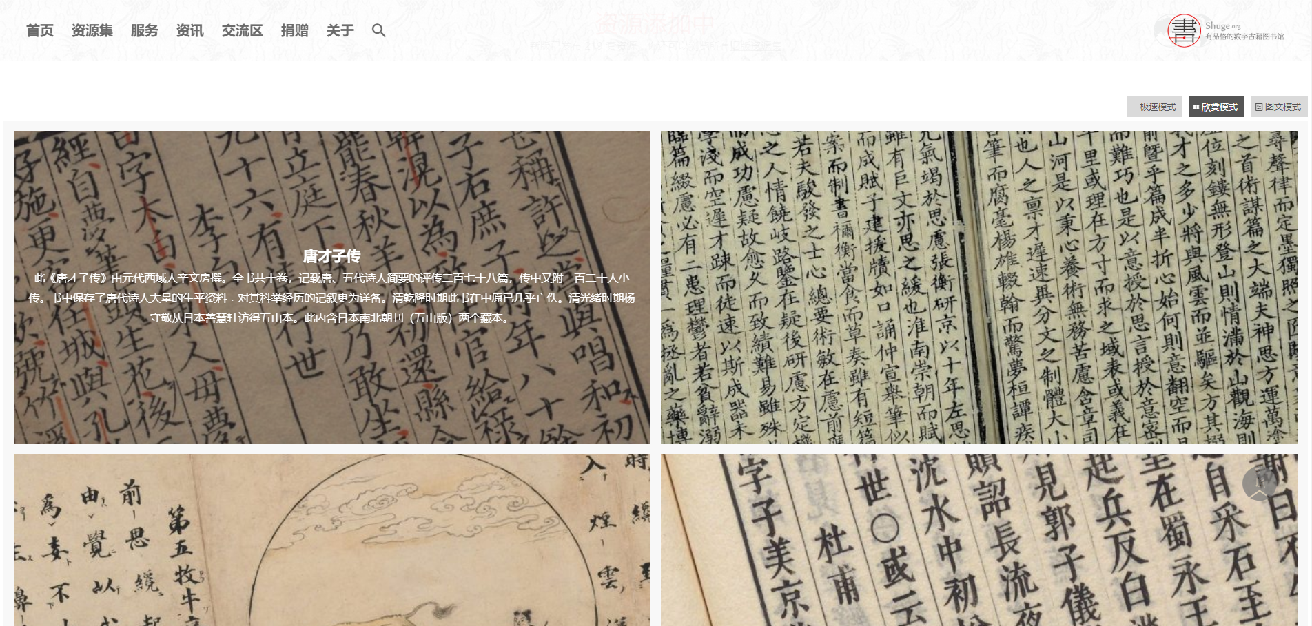 电子书网站大全_免费学习英语的网站_电子书搜索引擎推荐