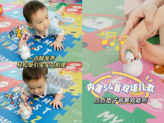 **早教智能玩具市场分析_中国家长早教机消费趋势_英语早教