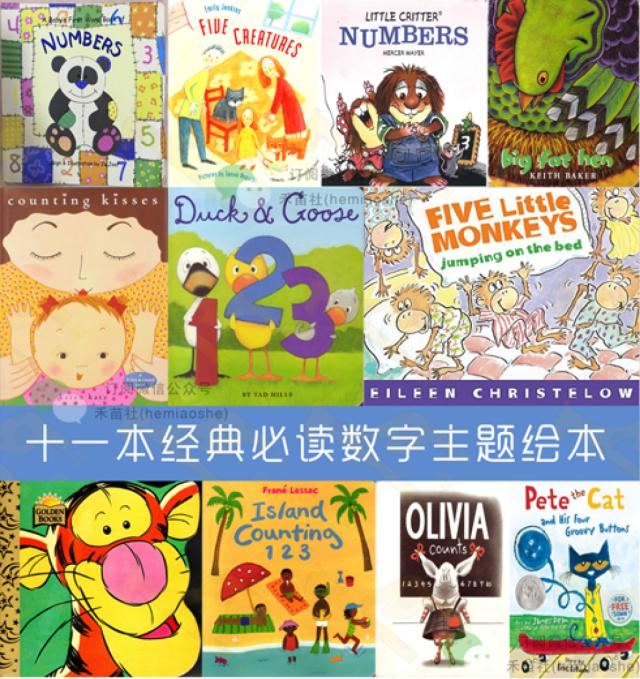 数字文化影响_英语教学与文化传递_英语数字