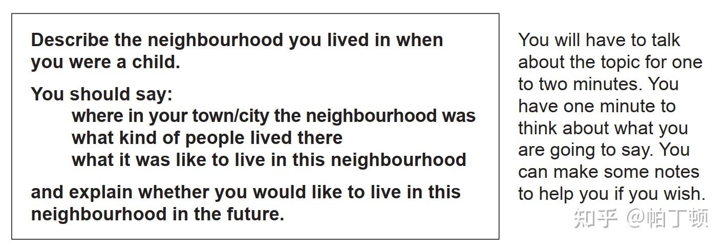 托福雅思听力难度对比_托福雅思考试区别_雅思和托福区别