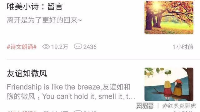 多说英语学习音标_英文学习软件推荐_英语软件哪个好