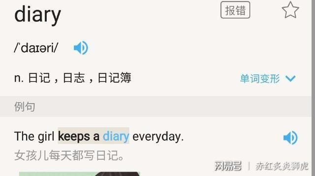 英语软件哪个好_多说英语学习音标_英文学习软件推荐