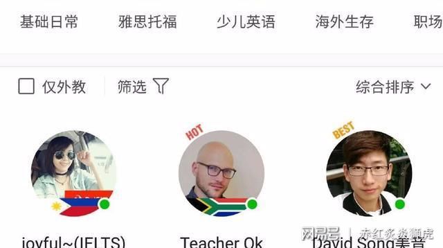 英文学习软件推荐_多说英语学习音标_英语软件哪个好