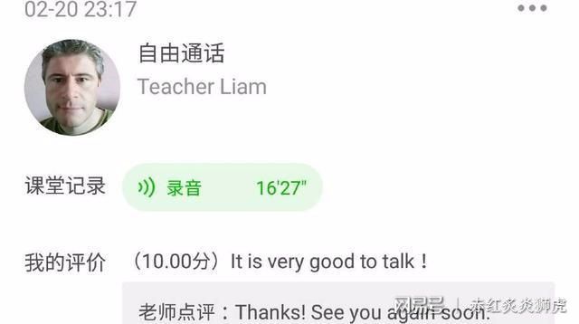 英文学习软件推荐_英语软件哪个好_多说英语学习音标