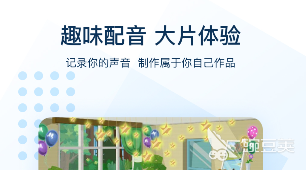 免费英语学习app推荐_免费学英语零基础自学app_英语口语提升app