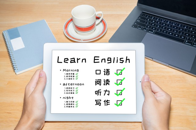 怎么提高英语水平_英语职业发展优势_学英语个人成长