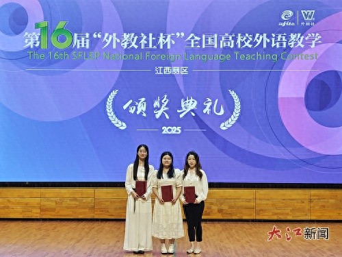 外教社杯那么容易进复赛吗_南昌大学共青学院_外教社杯全国高校外语教学大赛