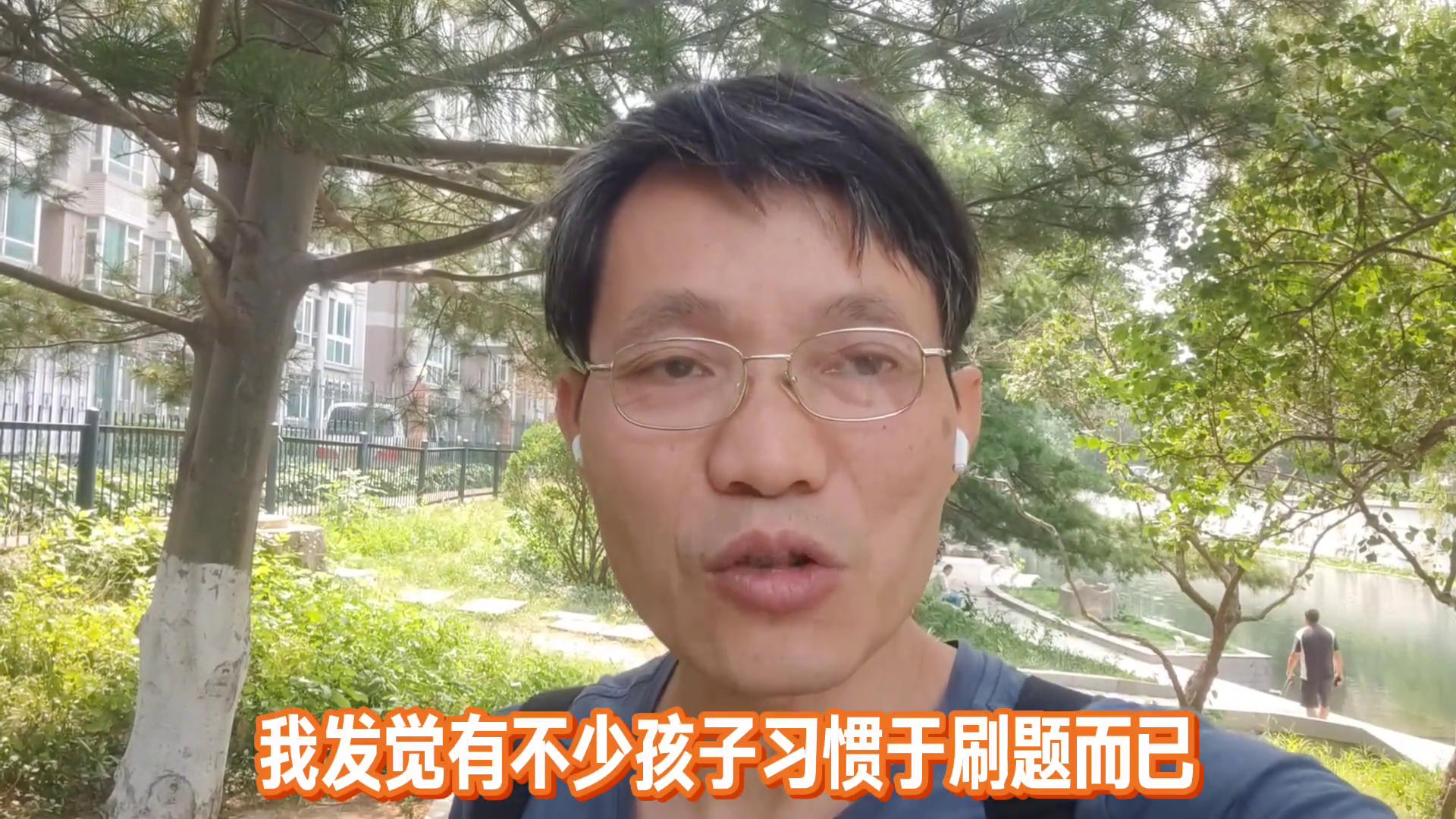 普娃英语学习经验_英语学习提升窍门_怎么提高英语水平