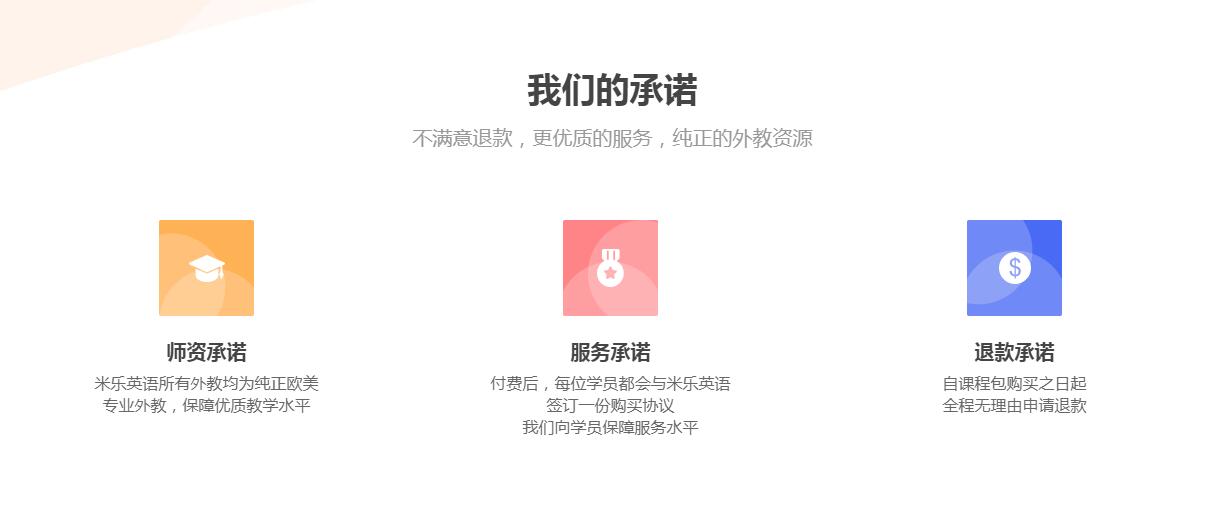 米乐英语青**在线英语学习_成人怎么自学英语_英美外教一对二教学