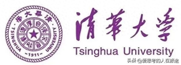 清华英语在线平台_清华大学英文名背后的奥秘_威妥玛拼音法