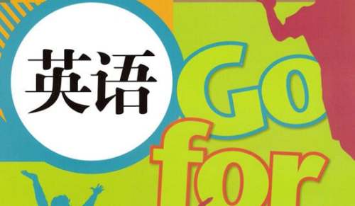 学习英语的简单方法