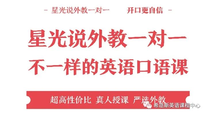 英语口语提升方法_**英语发音练习技巧_英语初学入门26个字母