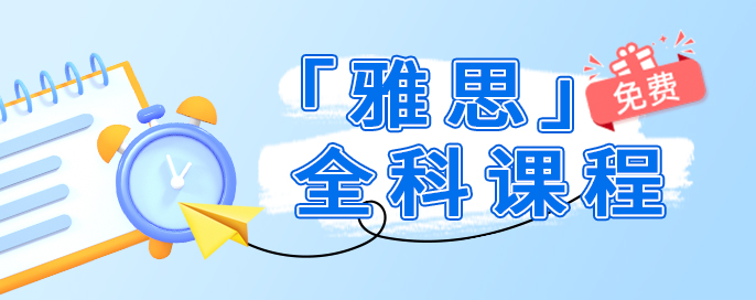 工作出国雅思要求_考雅思可以去哪些国家留学_英联邦国家雅思考试