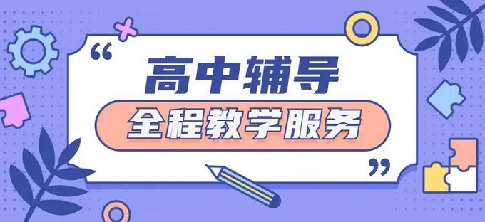 4K+师资团队教学效果_学大教育个性化辅导_英语 补习班