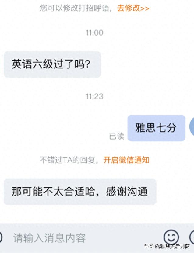 雅思六级成绩换算_雅思与六级对比_雅思是啥