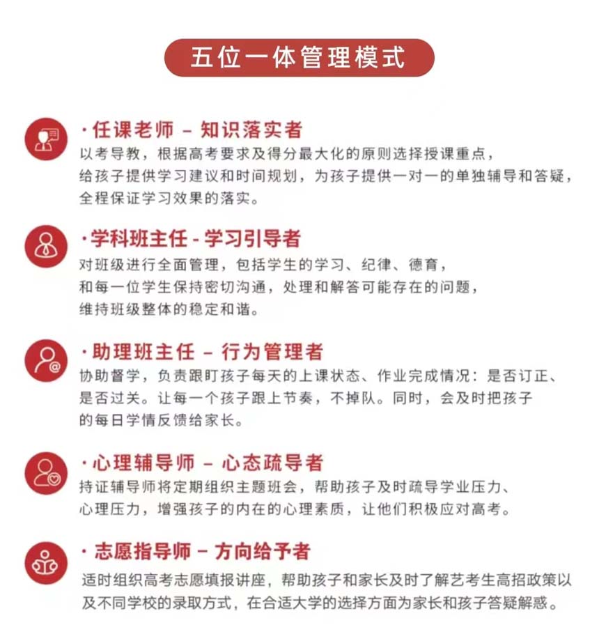 国内十大排名初高中辅导机构