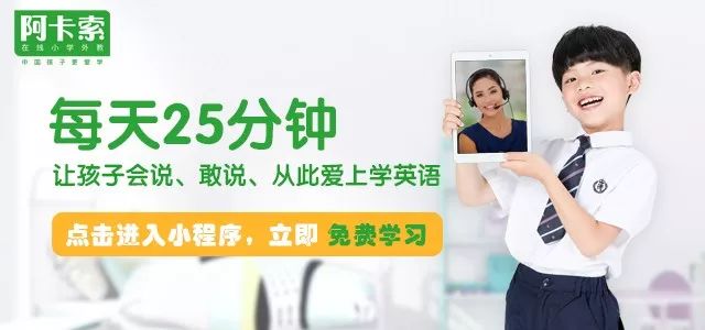 **英语培训机构推荐_四岁**英语学习法_4岁学英语