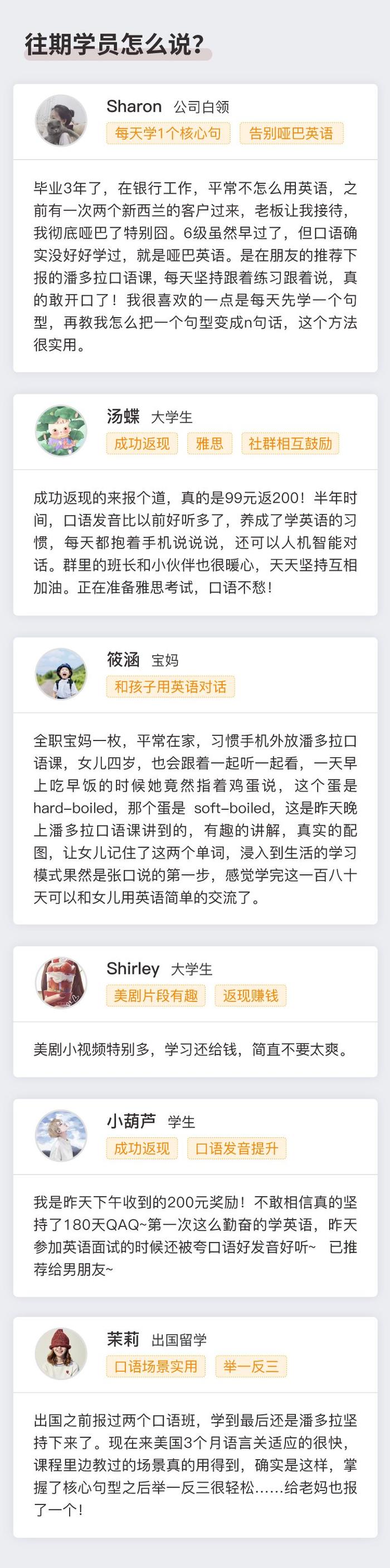 英语口语1000句大全_英语口语提升技巧_哑巴英语克服方法