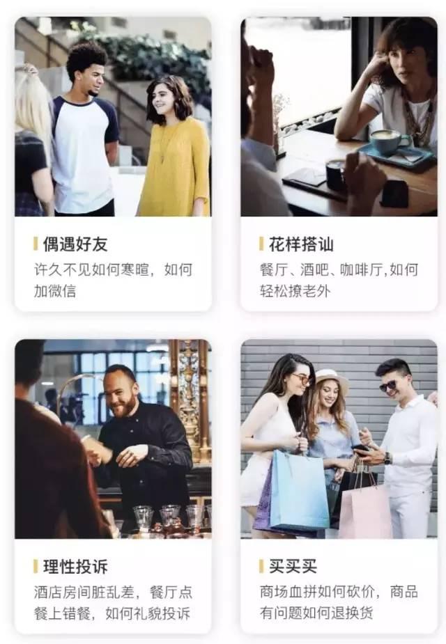 英语口语提升技巧_英语口语1000句大全_哑巴英语克服方法