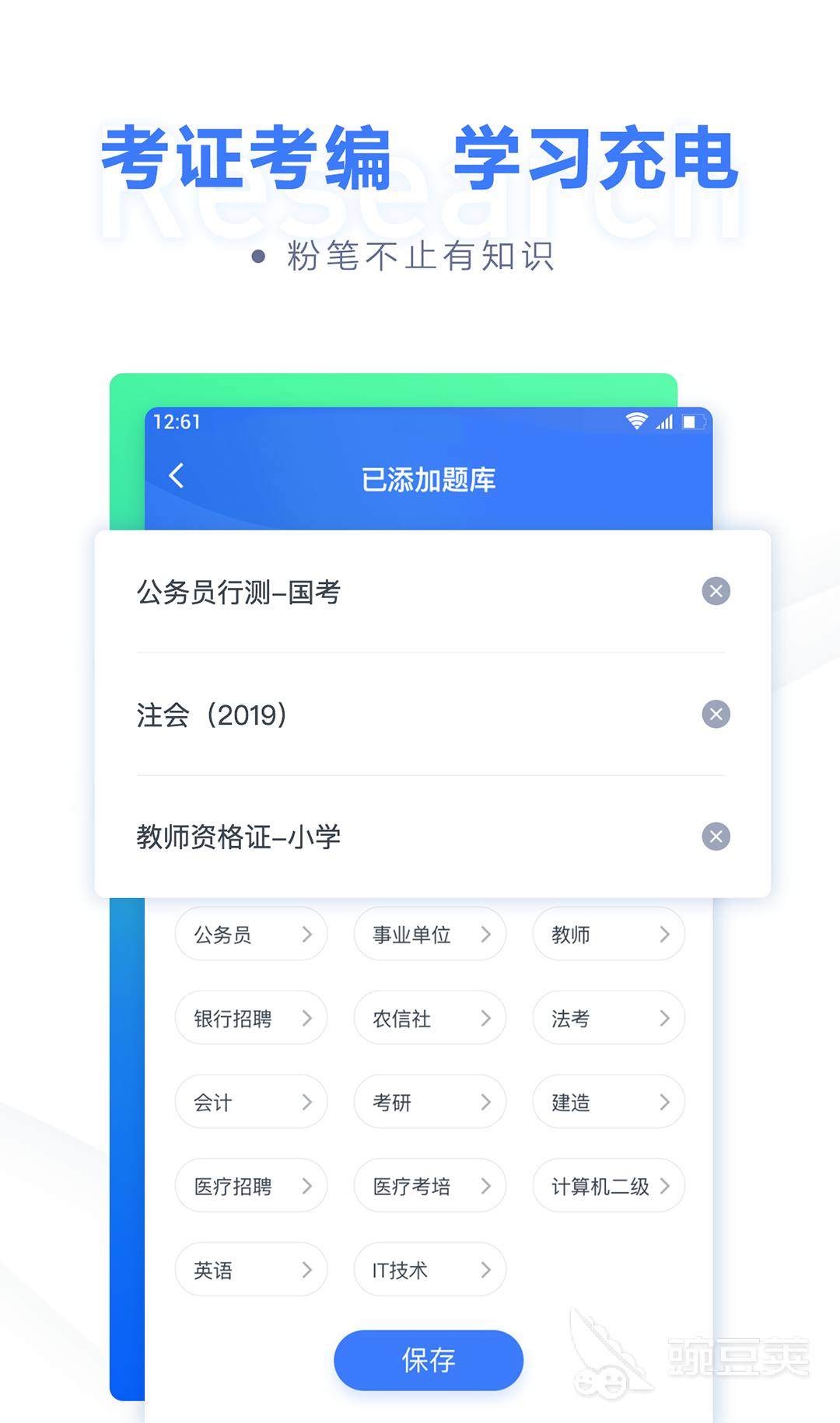 直播听课软件app 2022_在线课程学习平台推荐_线上直播课哪个平台好