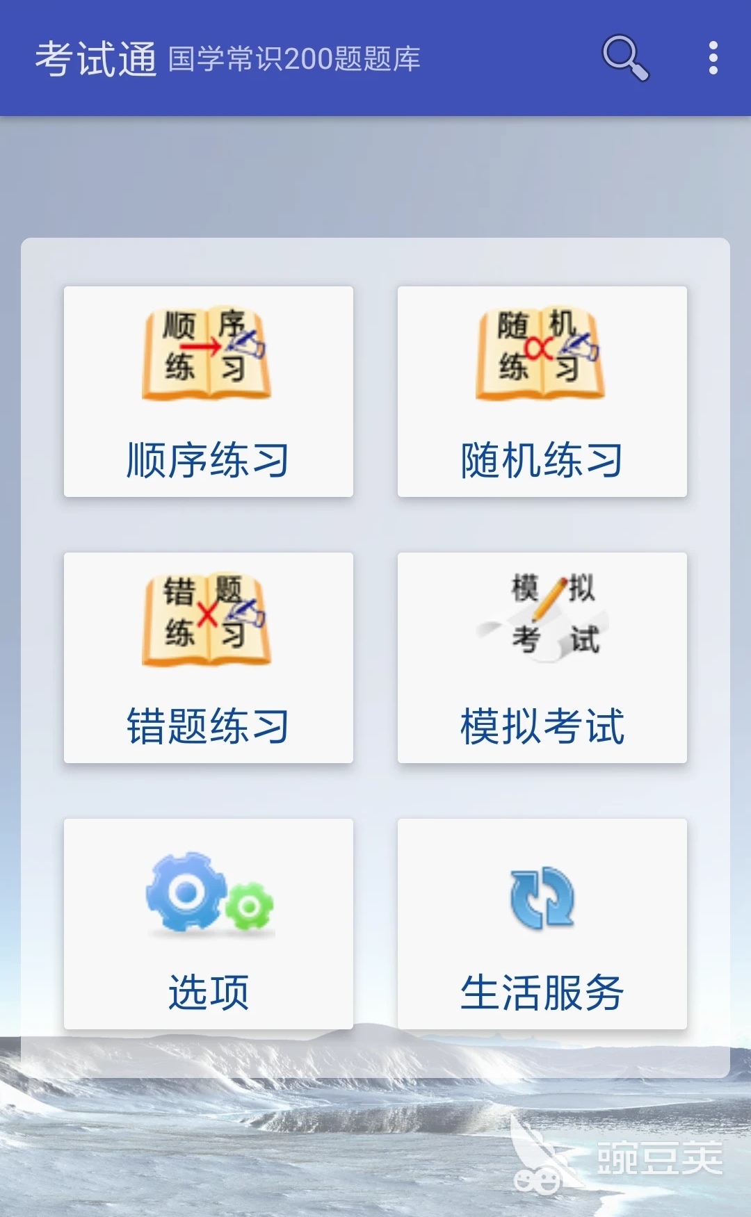 在线课程学习平台推荐_直播听课软件app 2022_线上直播课哪个平台好