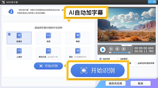 学影视后期大概多少钱_2025年视频剪辑软件推荐_影忆视频剪辑软件