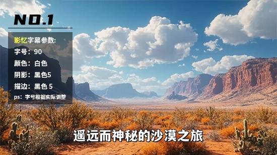 影忆视频剪辑软件_学影视后期大概多少钱_2025年视频剪辑软件推荐