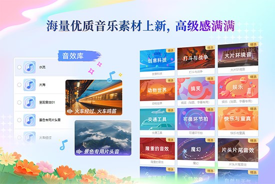 学影视后期大概多少钱_影忆视频剪辑软件_2025年视频剪辑软件推荐