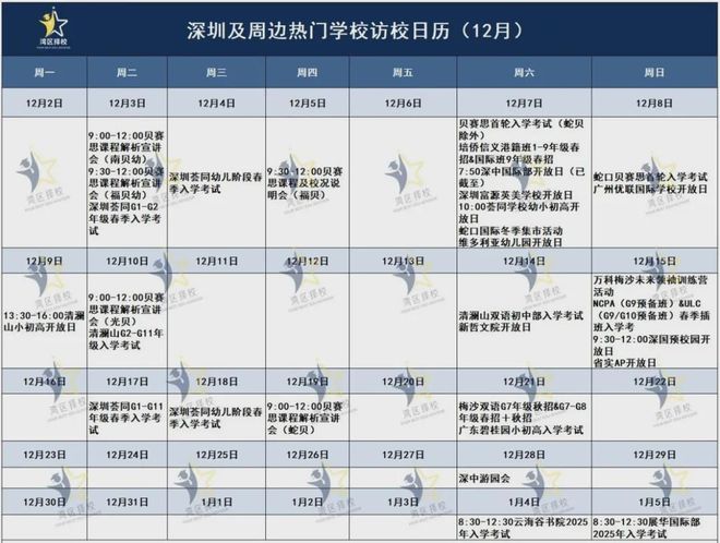 培生英语是什么体系_英语培生_培生英语