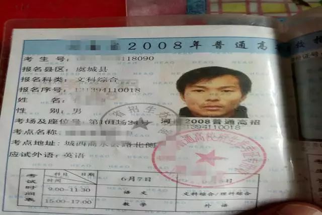 英语30分到120的逆袭_高考英语提分方法_高四英语快速提高经验