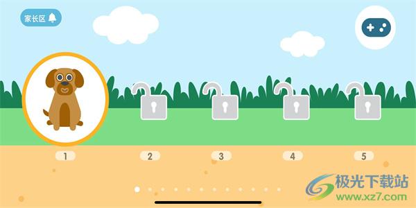 启蒙英语app 免费_lingumi注销账户教程_lingumi英语早教软件