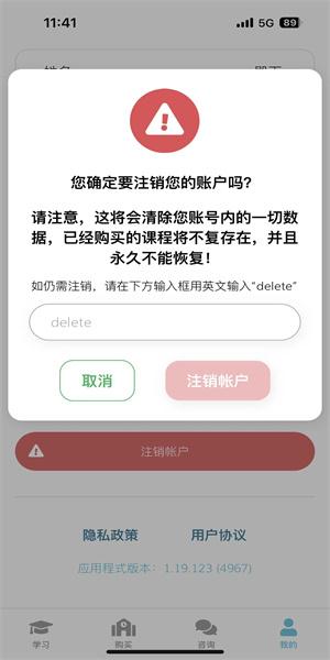 启蒙英语app 免费_lingumi注销账户教程_lingumi英语早教软件
