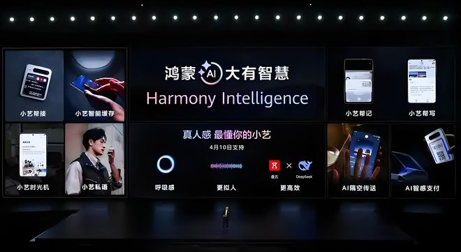 ai学英语_AI办公效率提升_AI手机聊天功能