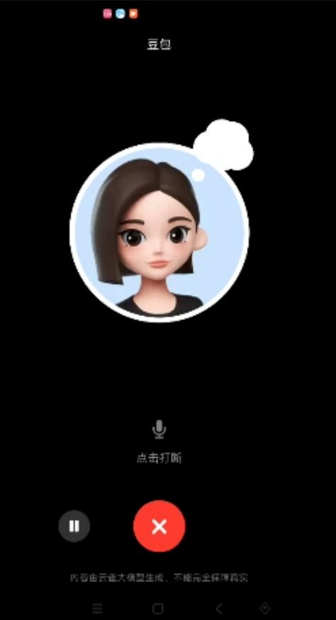 ai学英语_AI手机聊天功能_AI办公效率提升