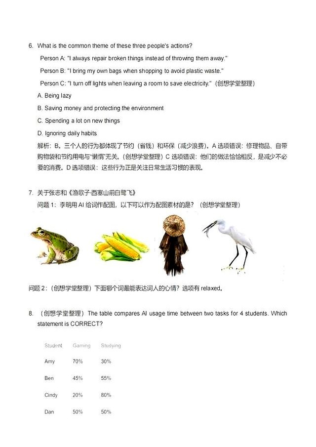 中考英语口语考试_武汉外校全英文机考_英语口语考试试题