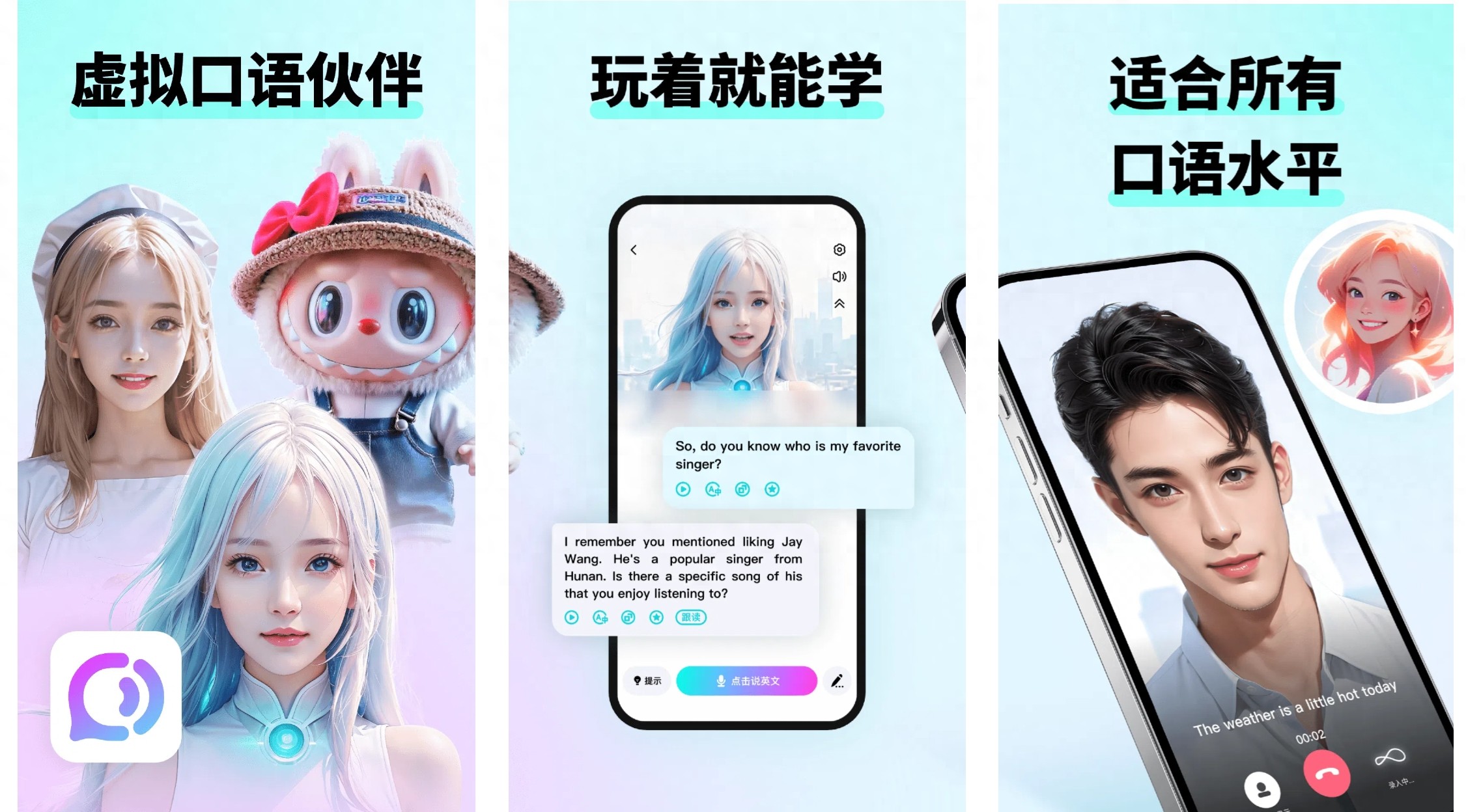 咕噜口语商务英语学习软件_商务口语能力提升方法_外教一对一软件免费版网站下载