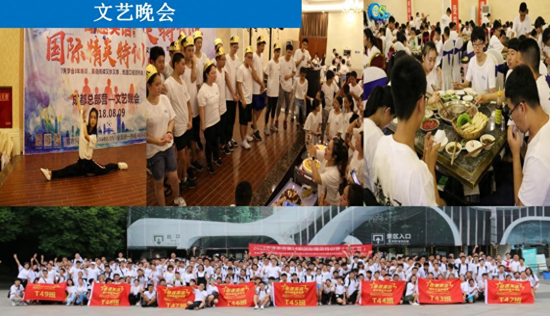 _ 英语学习趣味教学法 _成都一对一外教英语培训机构哪家好