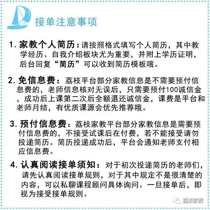 高二艺术生语文家教_南京家教信息_南京上门英语外教一对一