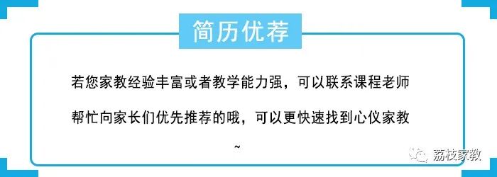 南京上门英语外教一对一_高二艺术生语文家教_南京家教信息