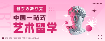 甘肃张掖雅思G类线上培训班_雅思G类考试备考指南_张掖外教英语培训机构