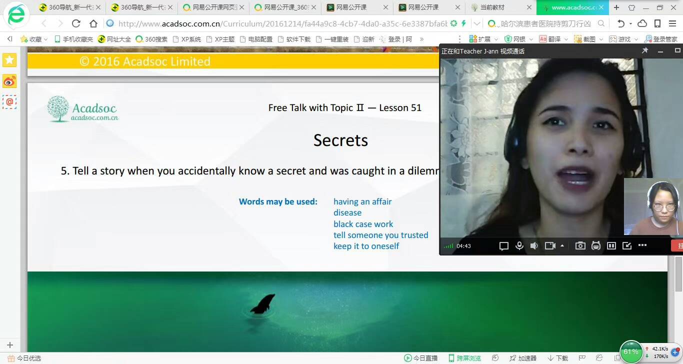 成人面试外教一对一英语培训_阿卡索外教网评价_成人英语外教一对一怎么样啊