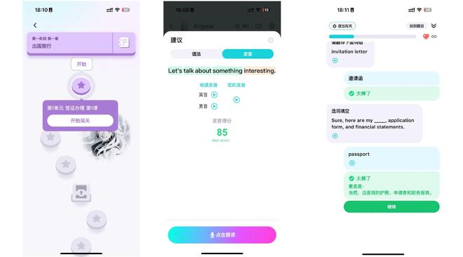 四六级口语考试提升方法_英语外教课程价格_咕噜口语AI口语陪练
