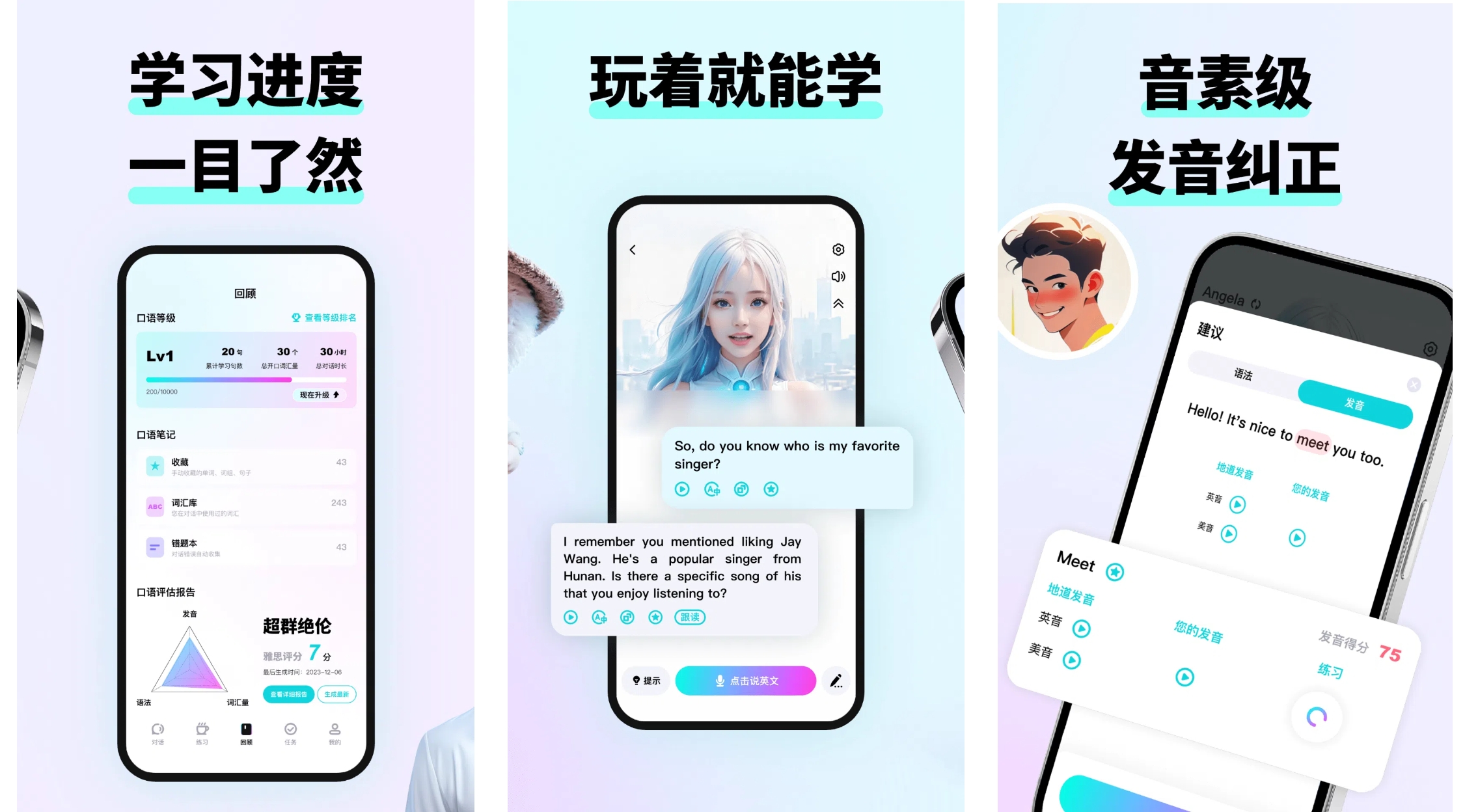 咕噜口语智能学习平台_纯外教英语口语 成人_商务口语提升APP