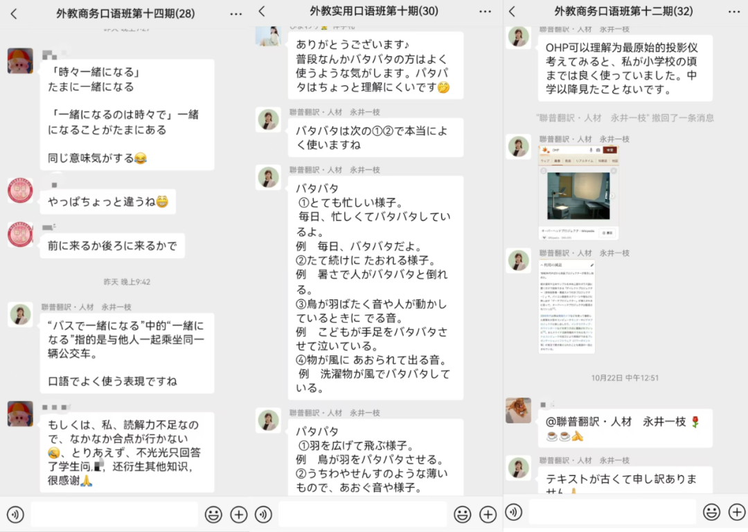 廊坊外教收费_日语口语课程_商务日语教学