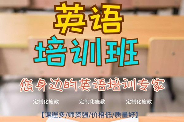 宜昌英语口语外教一对一_宜昌英语口语培训_宜昌头家的英语培训机构