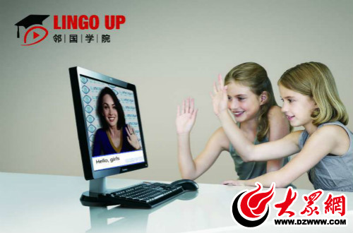 邻国学院在线英语学习平台_国外一对一外教多少钱一小时_临沂**产业博览会语言学习体验